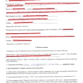Отзыв на ремонте от Антона Маслова и его посреднической компании Супе
