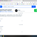 Не доработки сайта или обман?