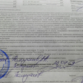 ООО Дельта или ООО Сервис Плюс?