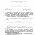 есть толковые и знающие юристы