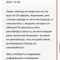 странные решения озон