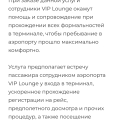 Самое ужасное Индивидуальное сопровождение