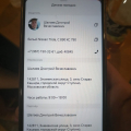 Отвратительно.