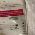 Отзыв о ООО «АПХ “Мираторг”»: Приятного аппетита от Мираторга