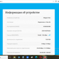 Очень разочарован.