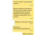 Ужасный сервис , по вине яндекса списали деньги