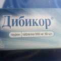 Дибикор - лекарство, которое заслуживает внимания.