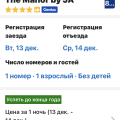 Не добавила доказательства у предыдущего отзыва