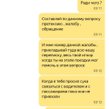 Ужасный сервис , по вине яндекса списали деньги