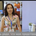 Море положительных эмоций, от прошедшей конференции