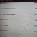 Бездельники!