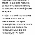 Сбор информации без права разрешить проблему