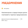 Удобный сервис