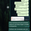 Отзыв о М. Видео: Как меня обманули на 6тыс!!