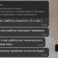 Мошенники и никак иначе!