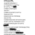 Отзыв о Курсы чешского языка GoStudy: Красивое оформление. Не хотят возвращать средства. Услуга не предоставлена