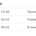 Отзыв о Всемайки.РУ: Не рекомендую!