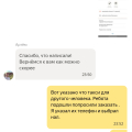 Ужасный сервис , по вине яндекса списали деньги