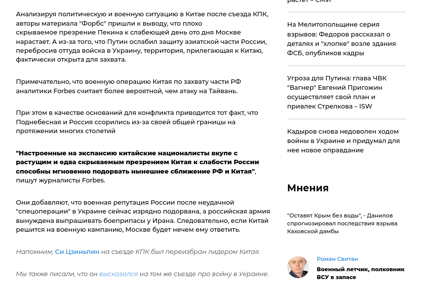Воскресный вечер с Владимиром Соловьевым - Китай готовится денацифицировать восток РФ, карма за восток Украины?