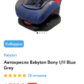 Присылают совершенно другой товар, ужасное отношение к клиентам.