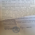 Не качественный товар и экспертиза от салона...