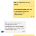 Ужасный сервис , по вине яндекса списали деньги