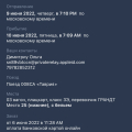 ошибка при обработке ?