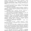 Дело по суду No А12-9519/2021