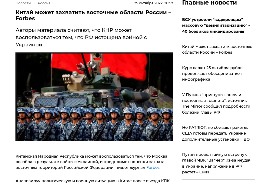 Воскресный вечер с Владимиром Соловьевым - Китай готовится денацифицировать восток РФ, карма за восток Украины?