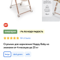 Отвратительное