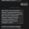Отзыв о DRAGON MONEY: Боже не играйте в каз
