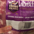 качеством довольна