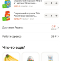 Обманывают