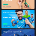 Не замена ютубу, но тоже здорово.