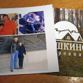 Очень крутой сервис