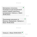 Отзыв о Магазин мебели hoff: Продают брак, некомпетентные сотрудники, гарантия только на бумажке