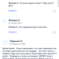странные решения озон