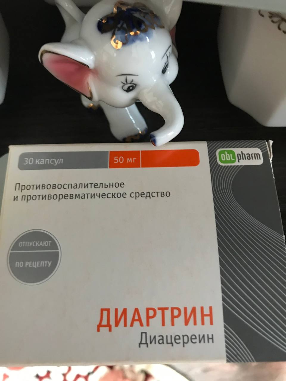 Диартрин - В целом, пока я довольна действием этого средства