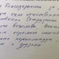 Очень хорошее впечатление