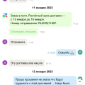 Отвратительная компания