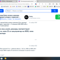 Не доработки сайта или обман?