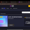 Отзыв о Cat-casino.site: За 30 депазитов