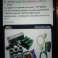 Отклик покупателя.
