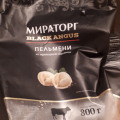 Пельмени из мраморной говядины