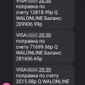 НЭС AllChargeBacks.ru