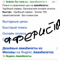 Ребята не вздумайте суваться аферисты!