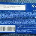 Несуществующие акции