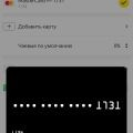 Ужасный сервис , по вине яндекса списали деньги