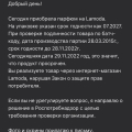 Фейковые товары premium