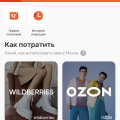 Удобно. Рекомендую